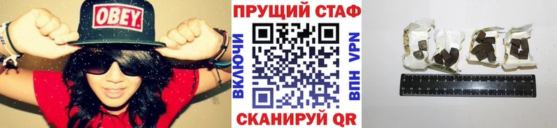 Где продают наркотики Новотитаровская A PVP  COCAIN  Галлюциногенные грибы  АМФ  ГАШ  МАРИХУАНА  МЕФ 