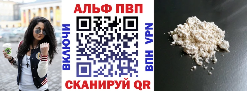 A PVP кристаллы  Новотитаровская 