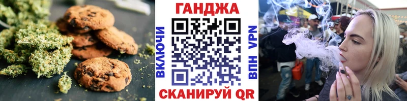 купить наркотики цена  mega ТОР  Canna-Cookies конопля  Новотитаровская 