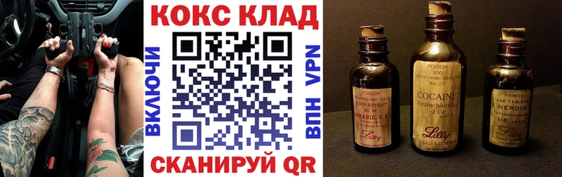КОКАИН Колумбийский  MEGA рабочий сайт  Новотитаровская 