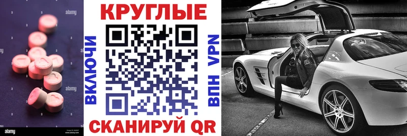 дарк нет клад  Новотитаровская  ЭКСТАЗИ Дубай  купить закладку 