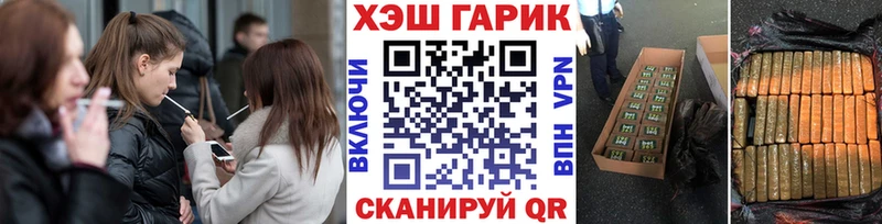 ГАШ 40% ТГК  Новотитаровская 