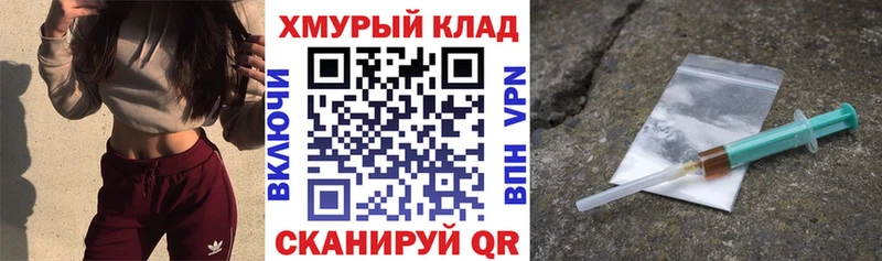 Героин гречка  Новотитаровская 