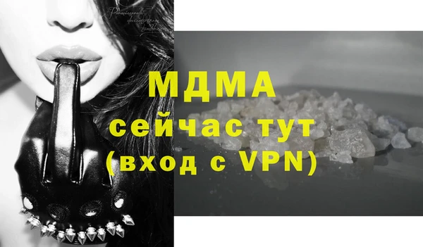 альфа пвп VHQ Михайлов