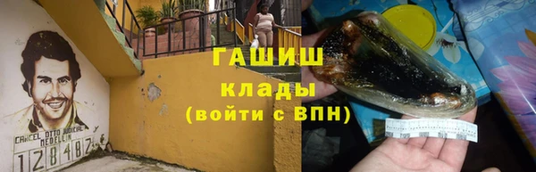 альфа пвп VHQ Михайлов