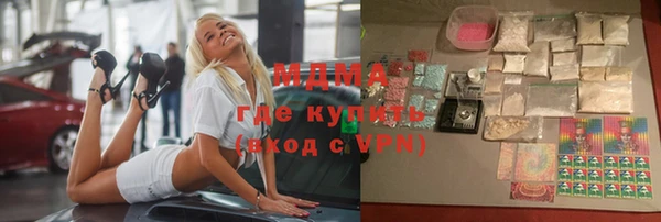 apvp Михайловск
