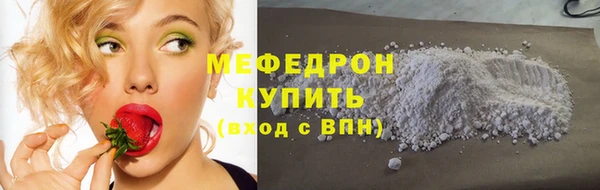 альфа пвп VHQ Михайлов