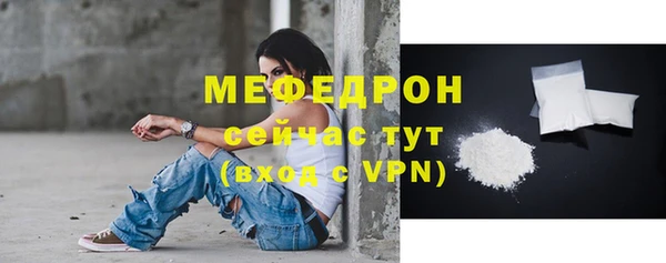 альфа пвп VHQ Михайлов
