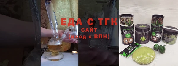 альфа пвп VHQ Михайлов
