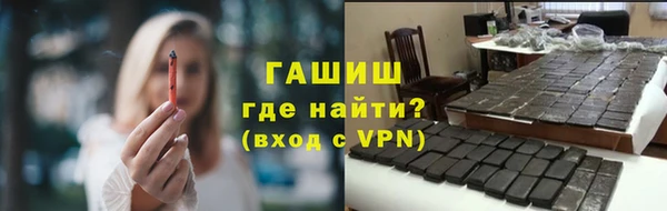 альфа пвп VHQ Михайлов