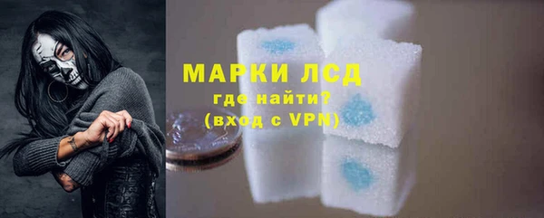 ALPHA PVP Богородск