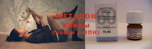 альфа пвп VHQ Михайлов