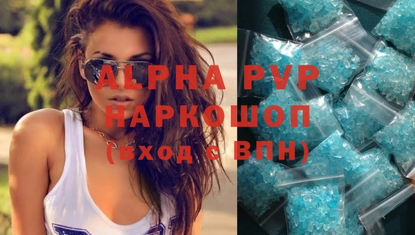 apvp Михайловск