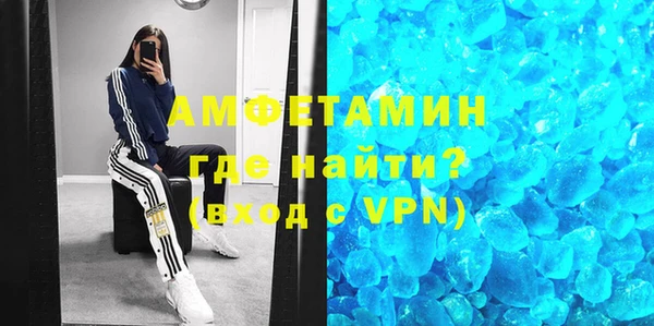 альфа пвп VHQ Михайлов