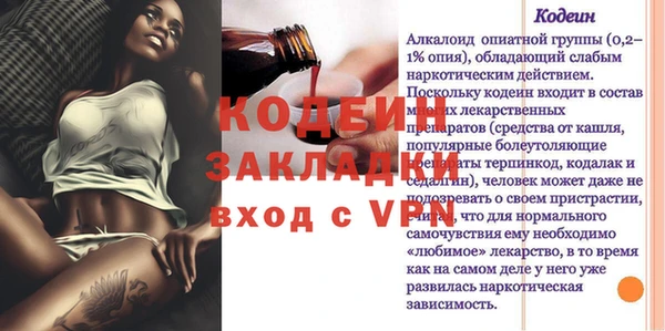 не бодяженный Михайловка