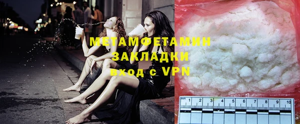альфа пвп VHQ Михайлов