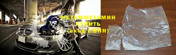 альфа пвп VHQ Михайлов