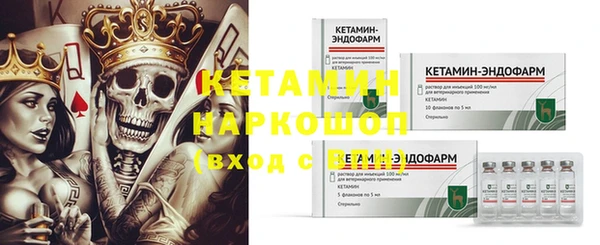 альфа пвп VHQ Михайлов