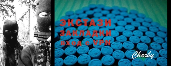 альфа пвп VHQ Михайлов