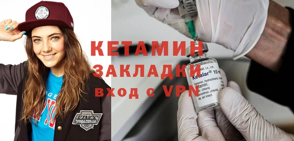 альфа пвп VHQ Михайлов