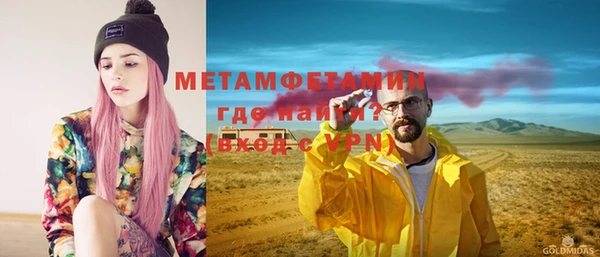 альфа пвп VHQ Михайлов