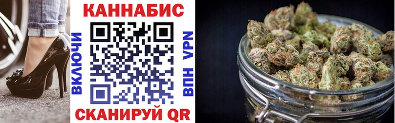 Бошки марихуана Amnesia магазин Новотитаровская
